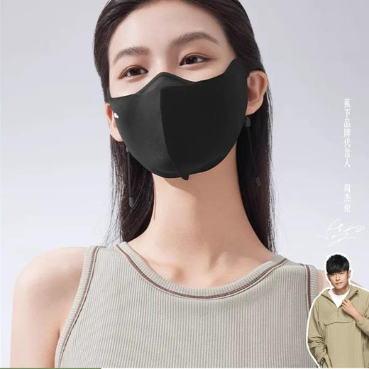 蕉下小颜护眼角口罩AL83424漫暮黑 商品图1