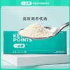 一点君复合益生菌固体饮料 3.5g*14瓶/盒  风痛防绛尿酸高阻嘌呤缓解炎关节疼痛 商品缩略图7