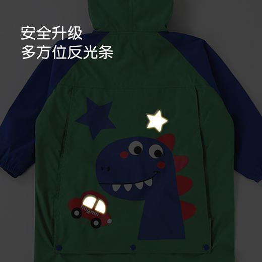 【清仓！！】hugmii哈格美儿童雨衣系列女童超轻云感雨披男童上学专用大帽檐雨衣带书包位 商品图8