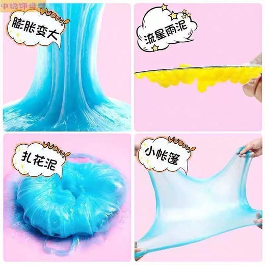 莫奈薰衣草起泡胶（图案仅供参考，颜色随机） 商品图1