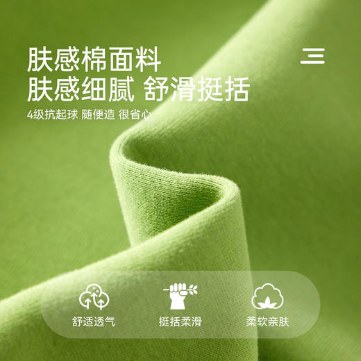 【件件底价，童装双倍积分】多多家男童连帽外套2026新款春秋季儿童拼色插肩袖中大童春装上衣11763 商品图3