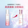 Clarins 娇韵诗 透亮美白乳液 75ml 商品缩略图4