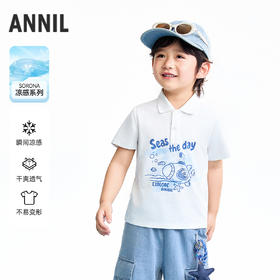 【实体店同款】男童翻领短袖针织衫夏季新款安奈儿童装XB621153