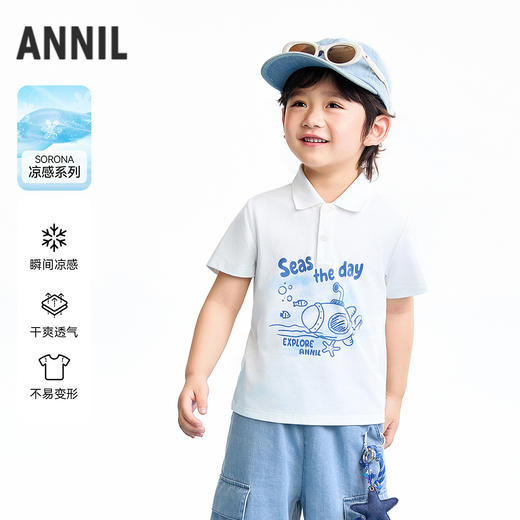 【实体店同款】男童翻领短袖针织衫夏季新款安奈儿童装XB621153 商品图0