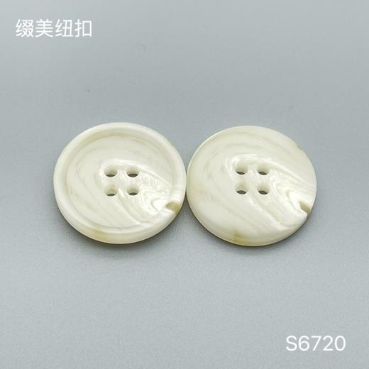 S6720(整包购买) 商品图1