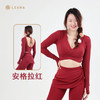 LEANA丽娜【带胸垫深V】裸感聚拢美背瑜伽普拉提训练健身长袖LN1401 商品缩略图2