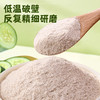 【黄瓜籽粉】 商品缩略图5