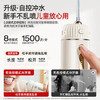 同诗（T-FLASH）小太阳O5冲牙器便携式UV杀菌水牙线牙齿冲洗器家用伸缩预防牙结石正畸洁牙器成人儿童洗牙器 /家用电器 /个护健康 /冲牙器 商品缩略图2