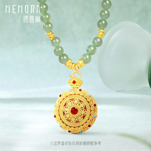 【新品首发】万能链 晴水和田玉S925银项链 新中式搭配吊坠万能链女士礼物MEMORA诗普琳NN003204 商品图7