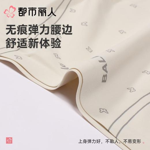 都市丽人内裤女士内裤锦氨内裤零感无痕内裤LKC5I7 商品图5