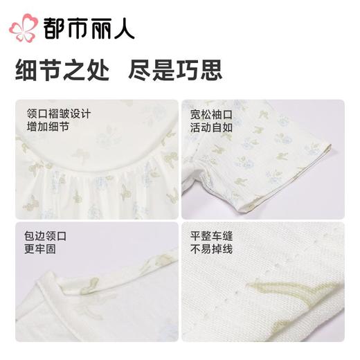 都市丽人睡衣女士睡衣薄家居服软绵绵印花睡衣女士软绵绵短袖裙有杯垫女装睡裙LHC6A5 商品图3