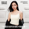 【三件装】草本初色山茶花香氛凉感吊带10A抗菌夏季超薄珍珠背心长款5602款【限时加赠内裤一条】 商品缩略图5