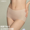 ubras无尺码包臀中腰平角裤（三条装）UE2333164 商品缩略图0