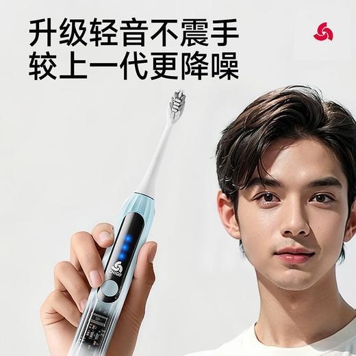 钻石豪门9000积分志高电动牙刷声波中毛防水成人/5清洁头 商品图1