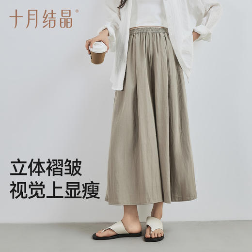 【满99-20/199-50】孕妇裤春夏季薄款外穿小个子怀孕期山本裙裤阔腿裤子夏装 商品图4