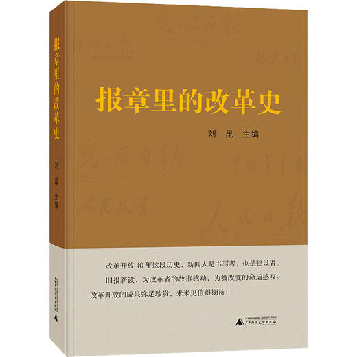 【惊喜特惠】19.9元图书限时特价抢 商品图1