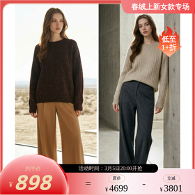 PALUOPO/PL圆领女衫ET255212R/约重300g帕罗