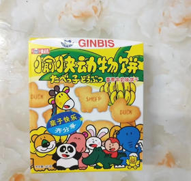 愉快动物饼干（香蕉牛奶味）
