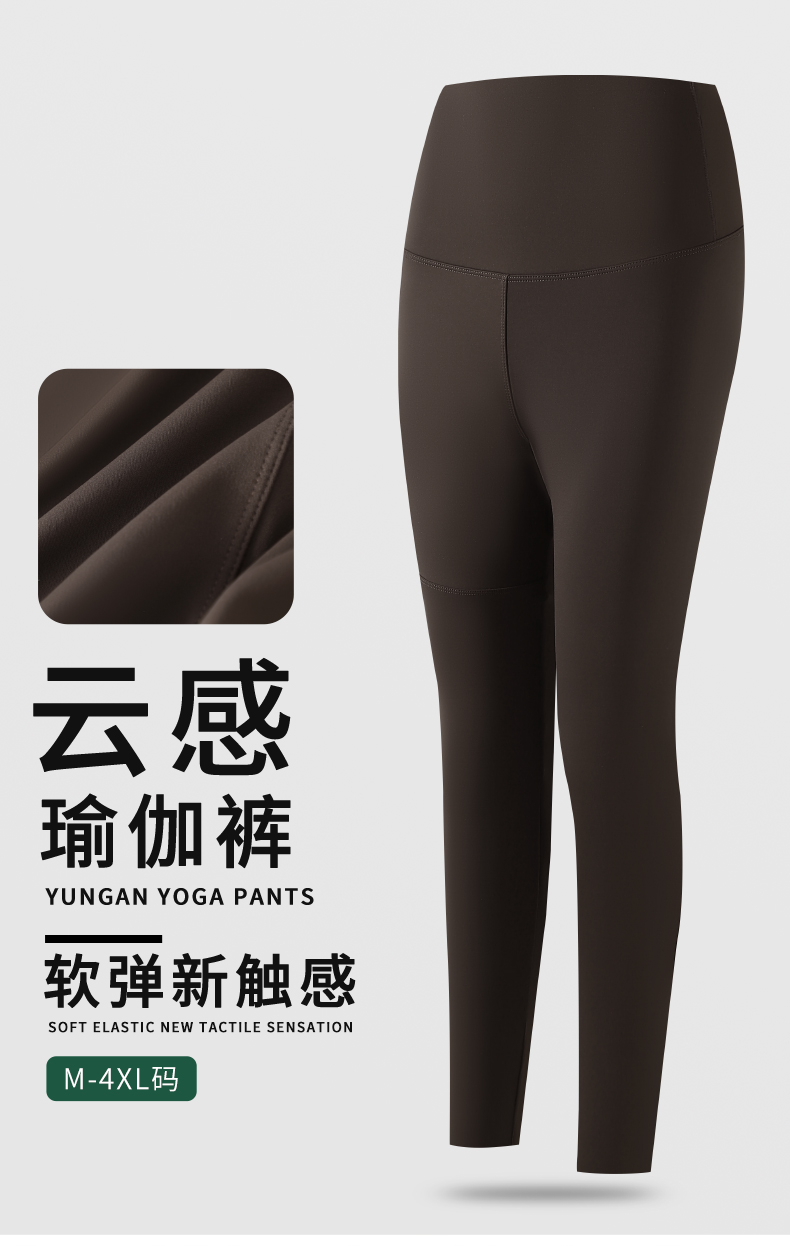 定制大码瑜伽裤【一周内发货】无痕高腰剪裁，不卷边，增加臀部空间容量，蹲起运动更舒适，面料抗皱防勾丝