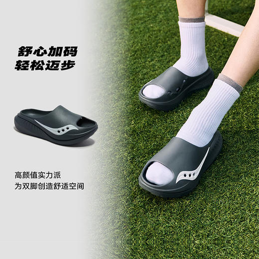 Saucony索康尼 CRADLE摇篮3 男女款运动拖鞋户外沙滩鞋外穿凉拖鞋 商品图2