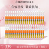 云滋泉 2.0虾青素40支 散装 5支/袋 商品缩略图0