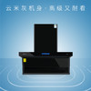 桑乐(SANGLE)吸油烟机CXW-298-W917 商品缩略图0