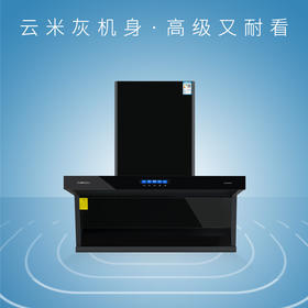 桑乐(SANGLE)吸油烟机CXW-298-W917