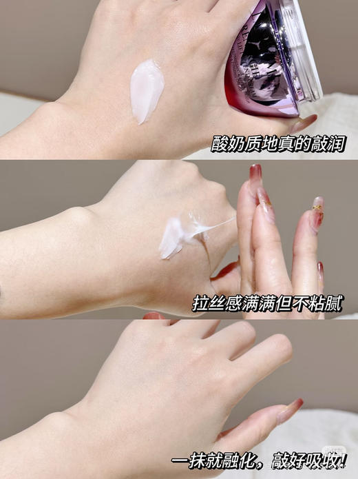 兰蔻塑颜精雕面霜15ml 商品图2