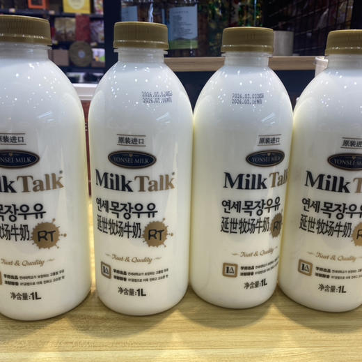 延世牛奶（1L）到4月6日 商品图0