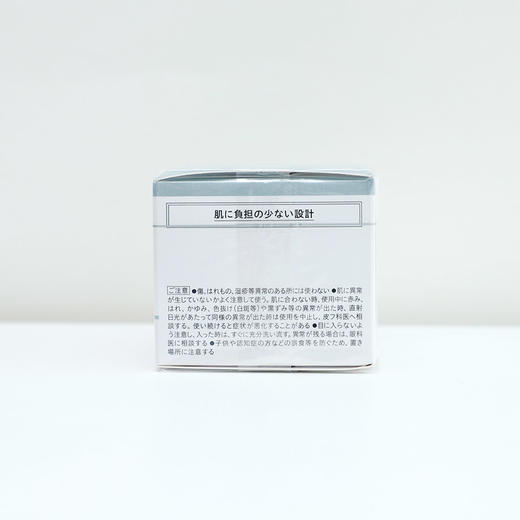 珂润润浸美白滋养乳霜40g/盒 商品图4