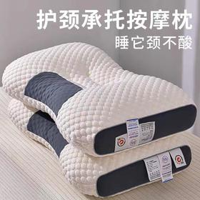 【针织棉按摩枕头】可水洗不易塌陷定型分区枕头酒店居家宿舍枕芯