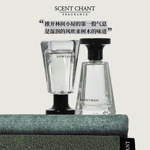 SCENT CHANT宣香迹系列经典款香水30ml 商品图5