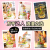 森宝积木花颜茶语八音盒玫瑰手工拼装积木花灯光音乐盒节日礼物女 商品缩略图1