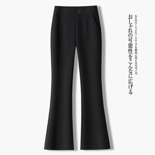 「自」全新升级【铂金会员146/天猫199/差价53】(11641)洛诗琳气质通勤西装裤2026春季新款高腰修身显瘦百搭微喇裤 商品图0