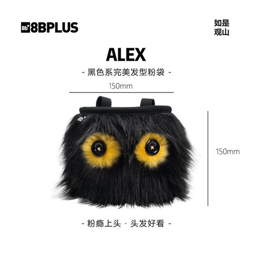 8BPLUS新品攀岩粉袋小怪物ALEX｜黑色系完美发型粉袋正品 商品图1