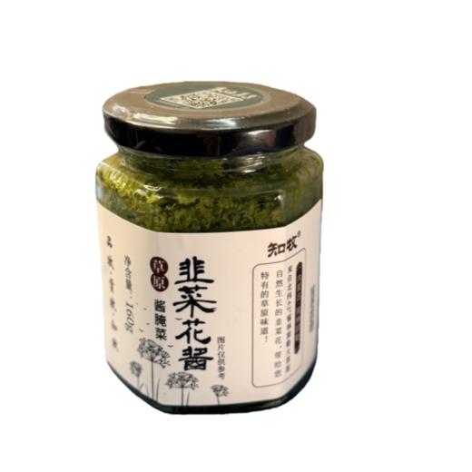 锡盟草原韭菜花酱160g*2  包邮|基地直发 商品图3