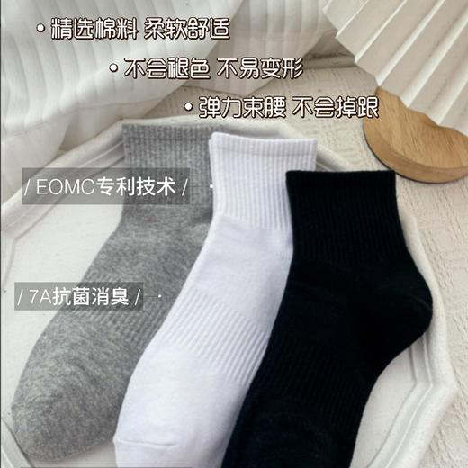 【花栖处】村BA联名精油袜 商品图7