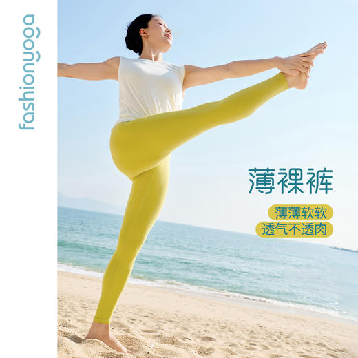 凡圣瑜伽基础薄裸感九分裤 FC14936 商品图1
