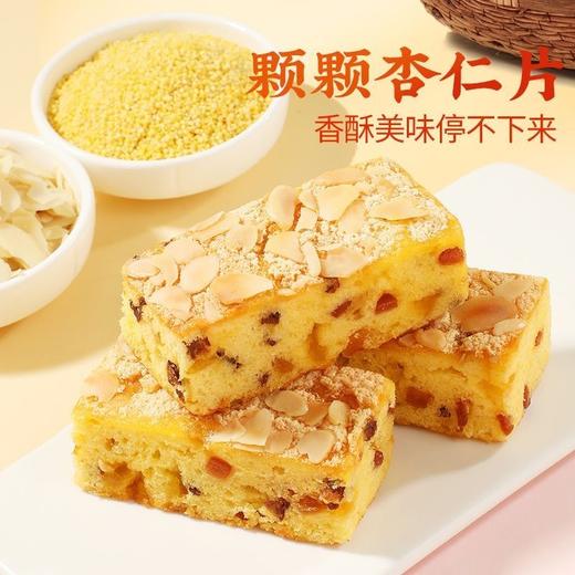 【健康营养❗️小米山药苹果糕】精选小米、苹果、山楂、红枣、杏仁等，质地松软易咀嚼，代餐饱腹传统新式糕点老式鸡蛋糕280克/盒QQ 商品图2