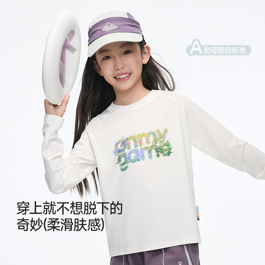 onmygame【肤感T】儿童长袖t恤男女童优可丝亲肤长袖T恤2026新款 商品图2