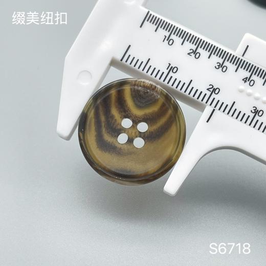 S6718(整包购买) 商品图4