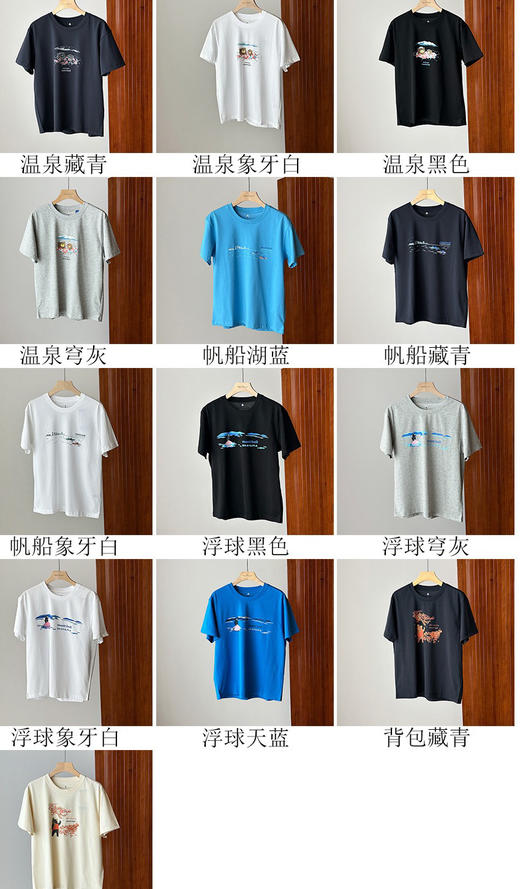 日单美山男女同款限定印花短袖T恤13色3.5 商品图2