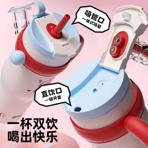 超大容量1250ml【bablov霸气双子星系列保温杯】一盖双饮，便携把手，锁鲜防漏🍺冷热均可保温🧊颜值在线的大容量保温杯 商品图1