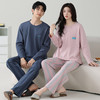 2026春夏季薄款纯棉圆领睡衣 简约休闲风全棉家居服 商品缩略图1