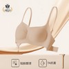 ubras无尺码小奶皮轻褶低领文胸-背勾款A-C杯UU1243011 商品缩略图2