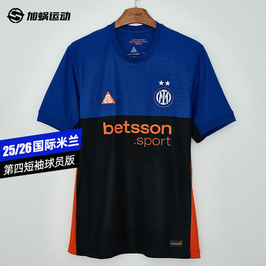 SFS耐克Nike25/26国米acg第四球员版球衣短袖足球服男 IB3141-413 商品图0