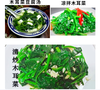 【YC】新鲜当季木耳菜 商品缩略图1