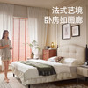 顾家家居整装 法式中古 皮艺床KZ.B1093PQ1缇朵 商品缩略图2