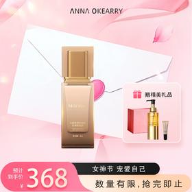 新品首发🎊谜色优 虫草参养肤紧致抗皱粉底液30g