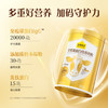 认养一头牛 免疫蛋白营养奶粉 500g/500g*2 商品缩略图4